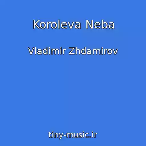 کاور آهنگ Koroleva Neba از Vladimir Zhdamirov