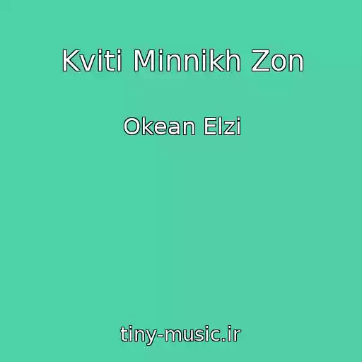 کاور آهنگ Kvіti Mіnnikh Zon از Okean Elzi