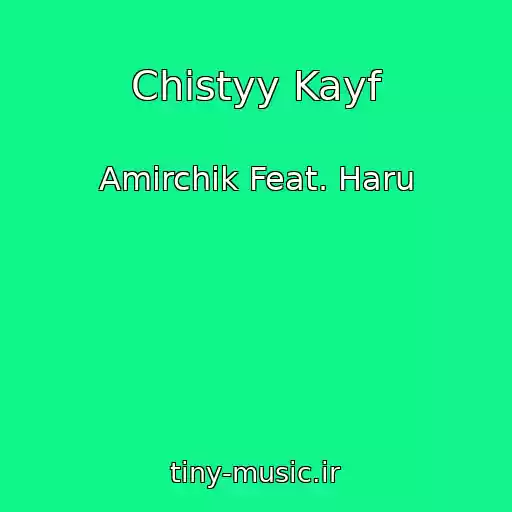 کاور آهنگ Chistyy Kayf از Amirchik Feat. Haru
