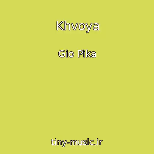 کاور آهنگ Khvoya از Gio Pika