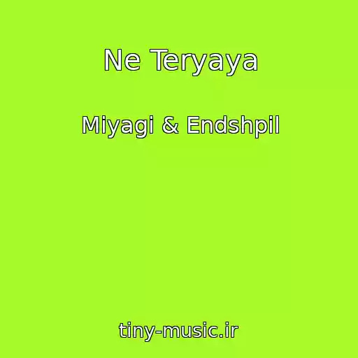 کاور آهنگ Ne Teryaya از Miyagi & Endshpil