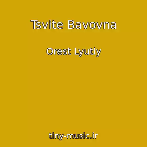 کاور آهنگ Tsvіte Bavovna از Orest Lyutiy
