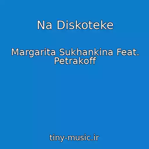 کاور آهنگ Na Diskoteke از Margarita Sukhankina Feat. Petrakoff