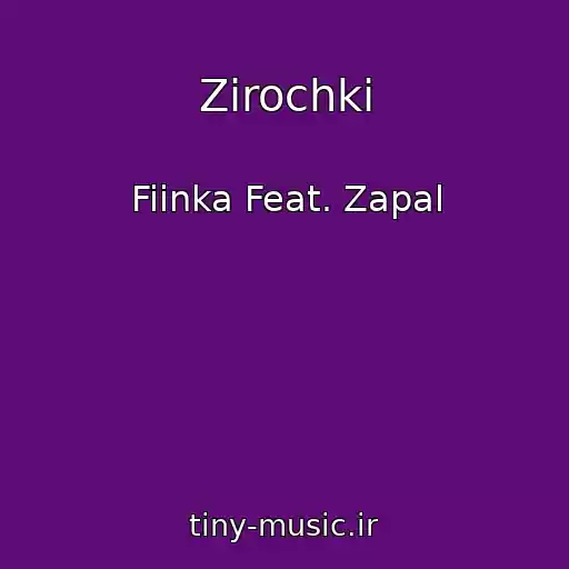 کاور آهنگ Zіrochki از Fiinka Feat. Zapal