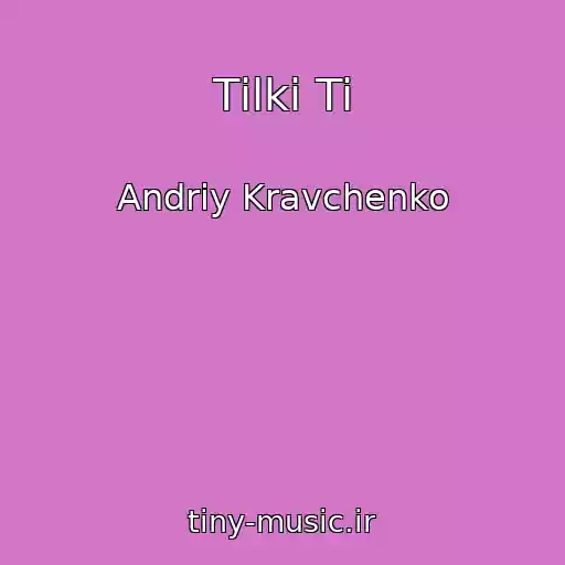 کاور آهنگ Tіlki Ti از Andrіy Kravchenko