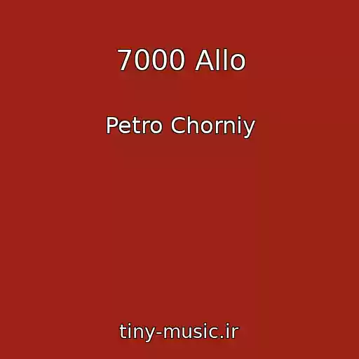 کاور آهنگ 7000 Allo از Petro Chorniy