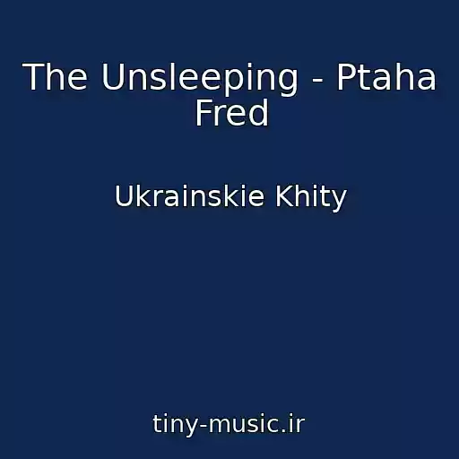 کاور آهنگ The Unsleeping - Ptaha Fred از Ukrainskie Khity