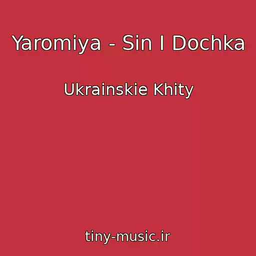 کاور آهنگ Yaromiya - Sin І Dochka از Ukrainskie Khity
