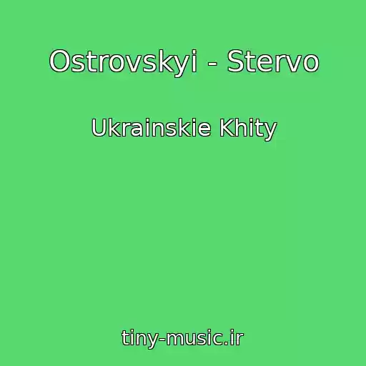 کاور آهنگ Ostrovskyi - Stervo از Ukrainskie Khity