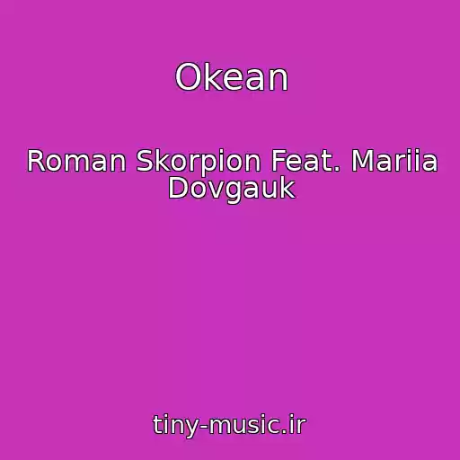 کاور آهنگ Okean از Roman Skorpіon Feat. Mariia Dovgauk
