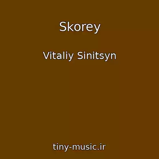 کاور آهنگ Skorey از Vitaliy Sinitsyn