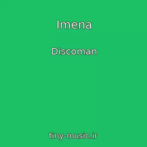 کاور آهنگ Іmena از Discoman