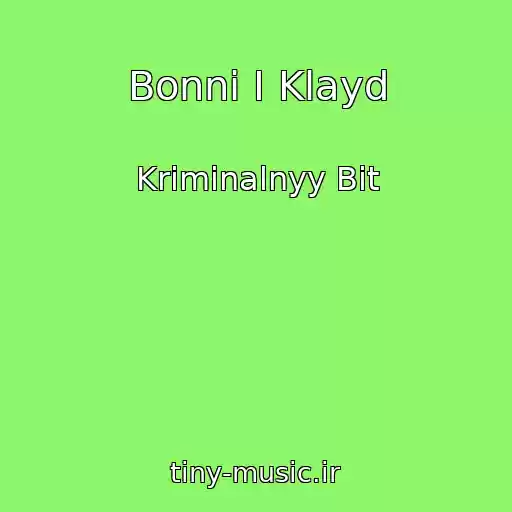 کاور آهنگ Bonni I Klayd از Kriminalnyy Bit