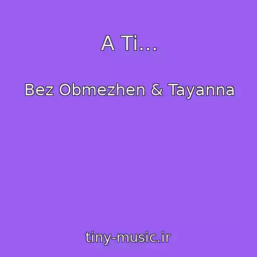 کاور آهنگ A Ti… از Bez Obmezhen & Tayanna