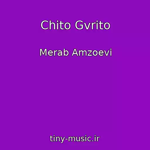 کاور آهنگ Chito Gvrito از Merab Amzoevi