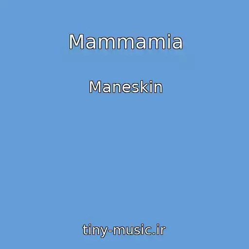 کاور آهنگ Mammamia از Maneskin