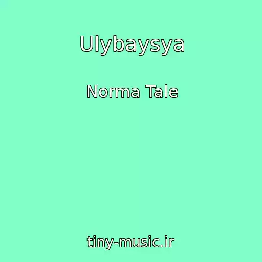 کاور آهنگ Ulybaysya از Norma Tale