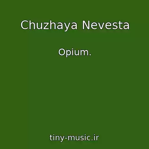 کاور آهنگ Chuzhaya Nevesta از Opium.