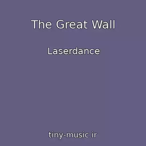 کاور آهنگ The Great Wall از Laserdance