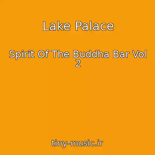کاور آهنگ Lake Palace از Spirit Of The Buddha Bar Vol 2