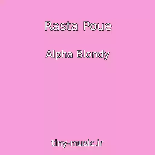 کاور آهنگ Rasta Poue از Alpha Blondy