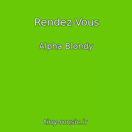 کاور آهنگ Rendez-Vous از Alpha Blondy
