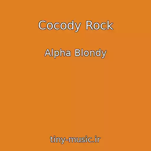 کاور آهنگ Cocody Rock از Alpha Blondy