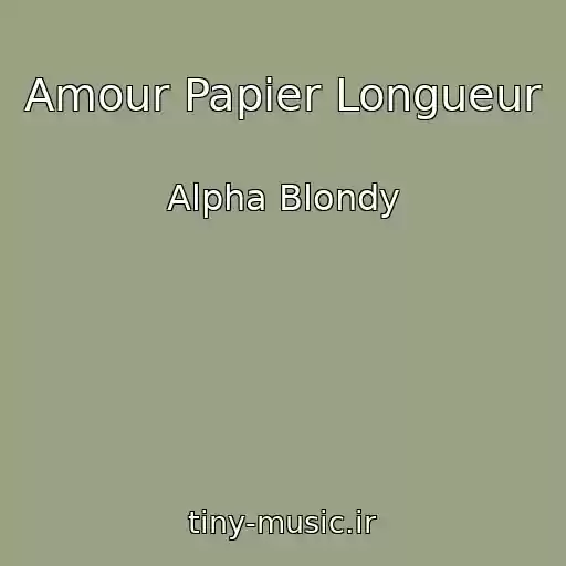 کاور آهنگ Amour Papier Longueur از Alpha Blondy