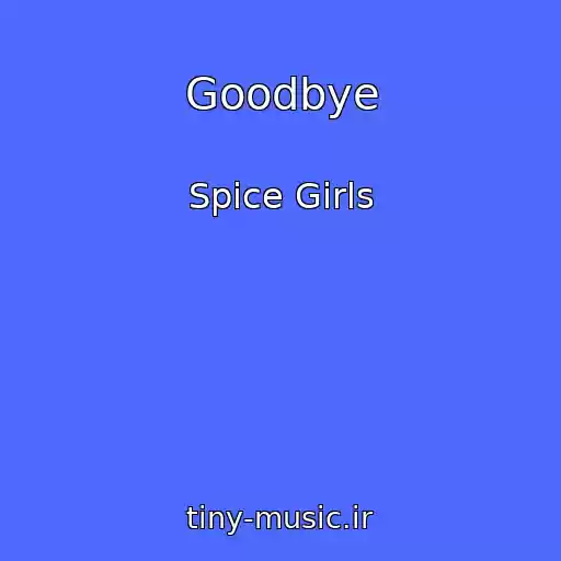 کاور آهنگ Goodbye از Spice Girls