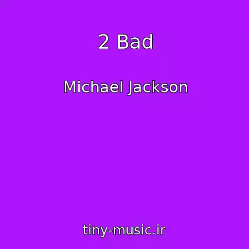 کاور آهنگ 2 Bad از Michael Jackson