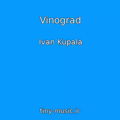 کاور آهنگ Vinograd از Ivan Kupala