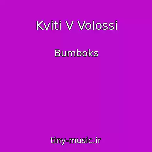 کاور آهنگ Kvіti V Volossі از Bumboks