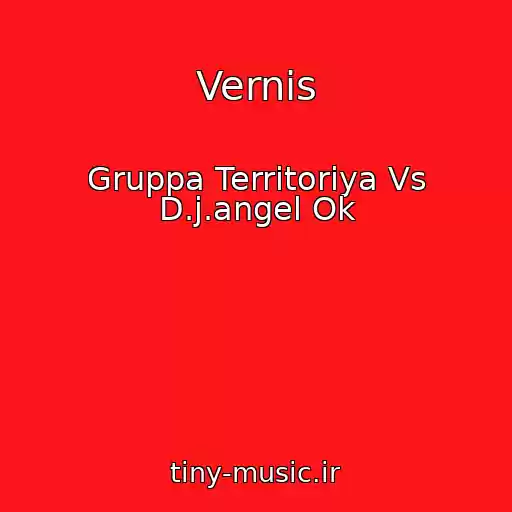 کاور آهنگ Vernis از Gruppa Territoriya Vs D.j.angel Ok