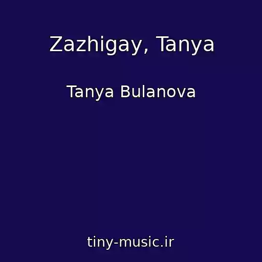 کاور آهنگ Zazhigay, Tanya از Tanya Bulanova