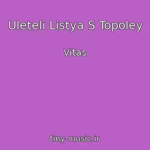 کاور آهنگ Uleteli Listya S Topoley از Vitas