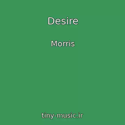کاور آهنگ Desire از Morris