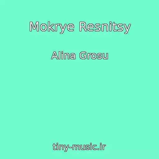 کاور آهنگ Mokrye Resnitsy از Alina Grosu