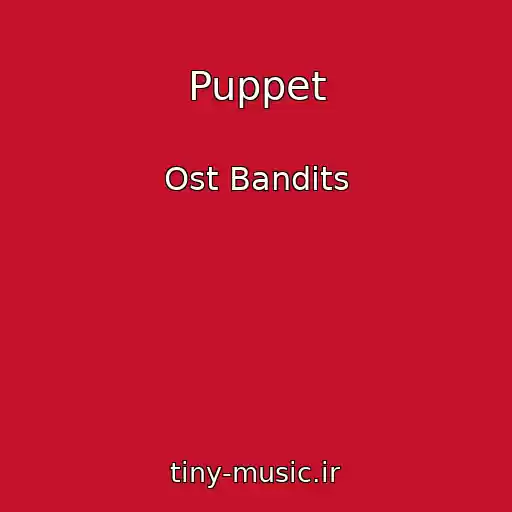 کاور آهنگ Puppet از Ost Bandits
