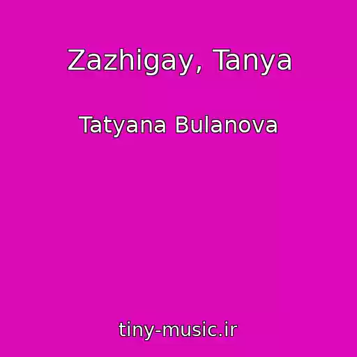 کاور آهنگ Zazhigay, Tanya از Tatyana Bulanova