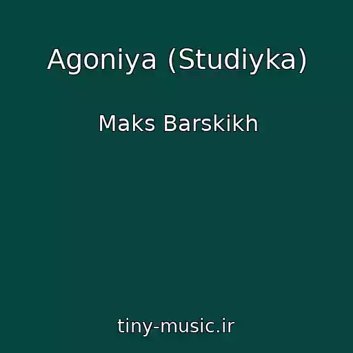 کاور آهنگ Agoniya (Studiyka) از Maks Barskikh