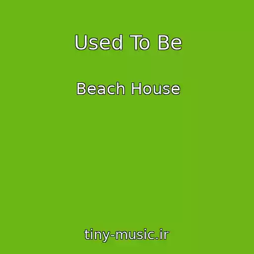 کاور آهنگ Used To Be از Beach House