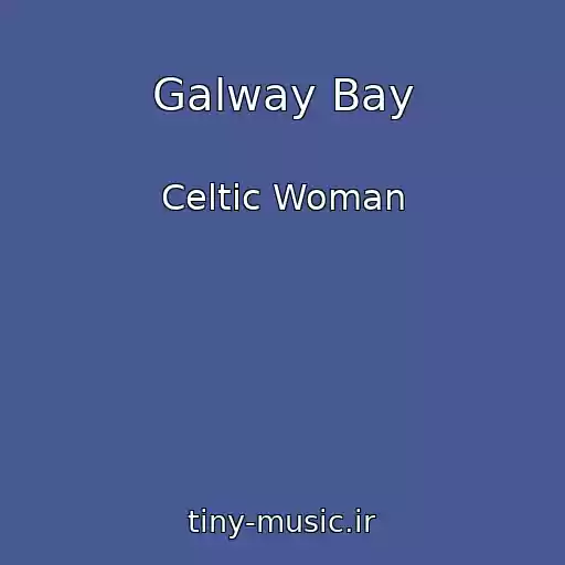کاور آهنگ Galway Bay از Celtic Woman