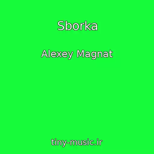 کاور آهنگ Sborka از Alexey Magnat