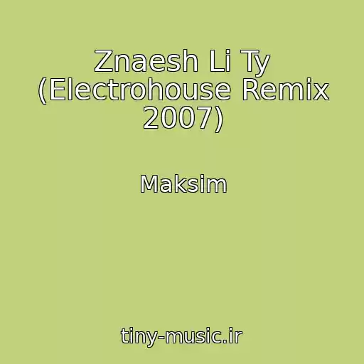کاور آهنگ Znaesh Li Ty (Electrohouse Remix 2007) از Maksim