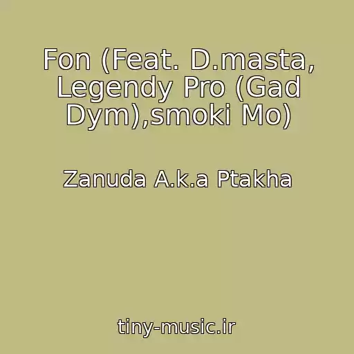 کاور آهنگ Fon (Feat. D.masta, Legendy Pro (Gad Dym),smoki Mo) از Zanuda A.k.a Ptakha