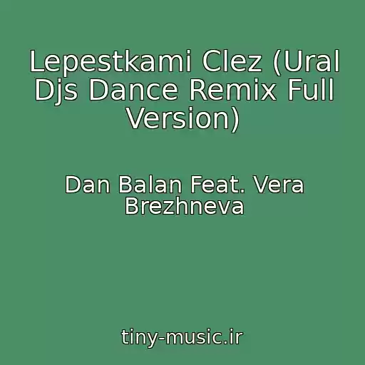 کاور آهنگ Lepestkami Clez (Ural Djs Dance Remix Full Version) از Dan Balan Feat. Vera Brezhneva