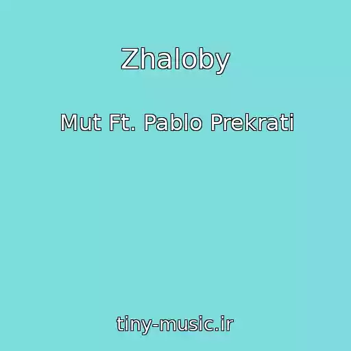 کاور آهنگ Zhaloby از Mut Ft. Pablo Prekrati