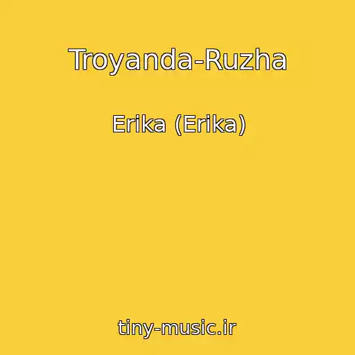 کاور آهنگ Troyanda-Ruzha از Erika (Erіka)