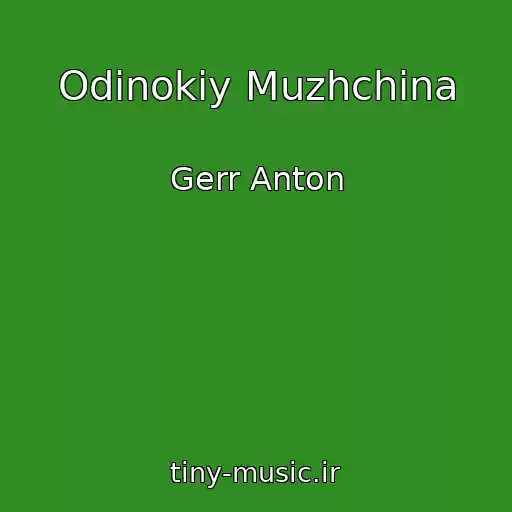 کاور آهنگ Odinokiy Muzhchina از Gerr Anton