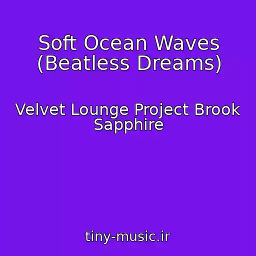 کاور آهنگ Soft Ocean Waves (Beatless Dreams) از Velvet Lounge Project Brook Sapphire